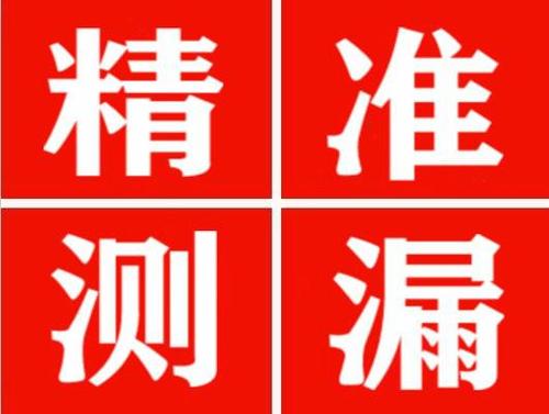 玉门暖气管漏水都是什么原因造成的呢？